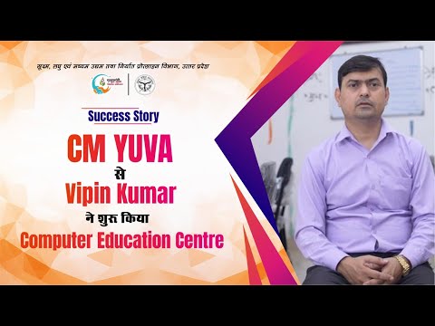 Vipin Kumar