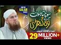 Sochta Hoon Main Woh Ghari Maulana Abdul Habib Attari New Naat 2021 Naat Production