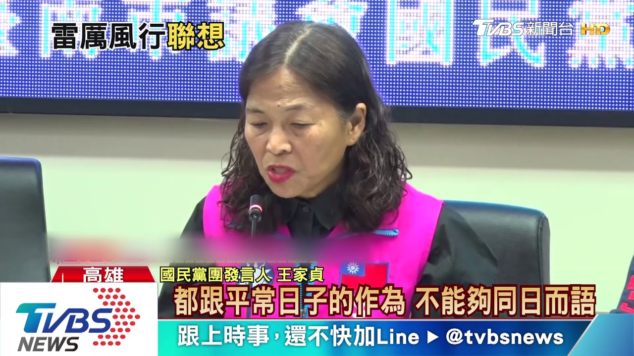 網友「罵綠秒抓」 藍議員敲桌批警不中立