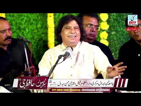 Ustad Faiz Ali Faiz Khan Qawwal Full Mehfil Program