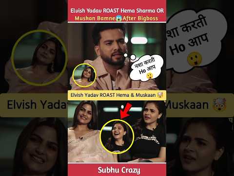 Elvish Yadav Roast to muskan bamne and Hema Sharma after bigboss 😱 #elvishyadav #biggboss18