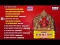 Shri Ganesh Mantra -Ganesh Songs - Ganesh Rath ...