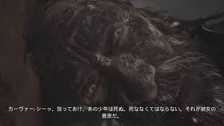 『BLAIR WITCH』＃5【ライブ版】