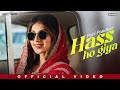 Hass Ho Giya Official Video Pari Pandher Bunty Bains Desi Crew New Punjabi Song 2024