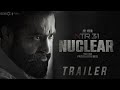 NUCLEAR #NTR31 Trailer 2023 | Jr NTR | Prasanth Neel | ntr 31 movie