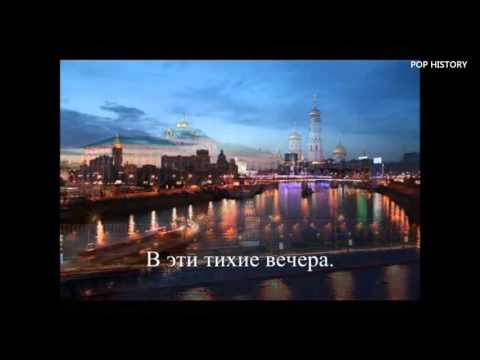 VLADIMIR TROSHIN  -  Podmoskovnye Vechera  /  ВЛАДИМИР ТPOШИН  -  Подмосковные вечера  (1956)