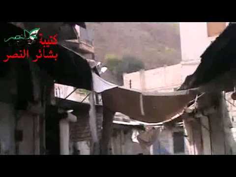 تمركز عناصر كتيبة بشائر النصر في مدينة حارم في ريف إدلب