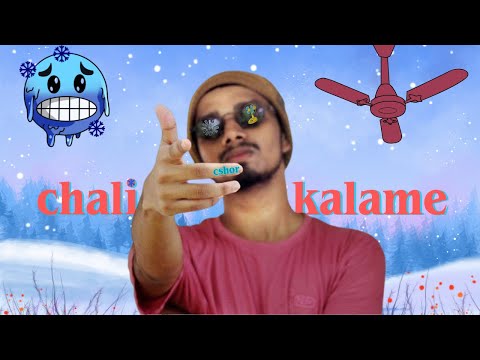 Chali Kalame Kani Fan Undali song