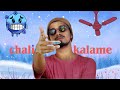 Chali Kalame Kani Fan Undali Song