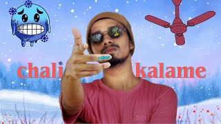 Chali Kalame Kani Fan Undali song