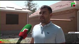 На 35-ом и 56-ом участках Грозного завершается строительство жилых домов