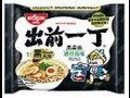 Ω HD ASMR Whispers Eating Nissan Black Sesame Oil Instant Ramen Noodles