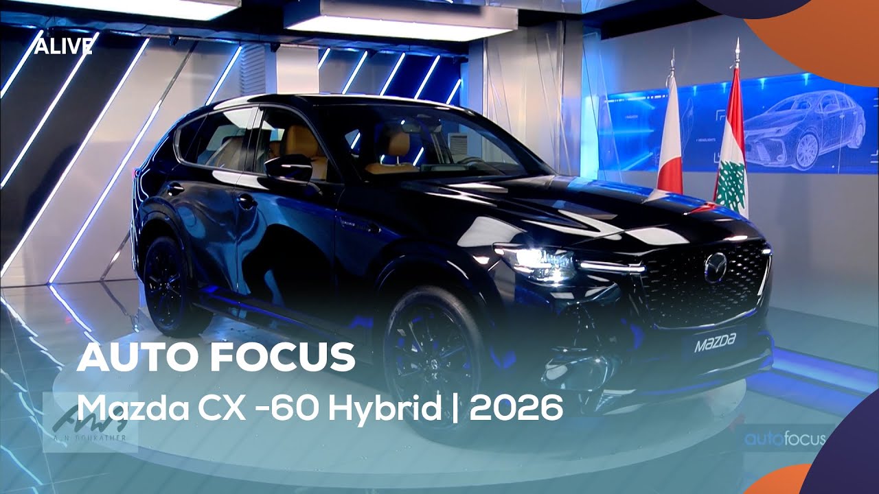 Auto Focus - 14/01/2026 - Mazda CX -60 Hybrid | 2026