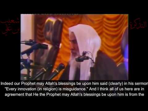 Is there such a thing as good bidah? By Shaykh ibn uthaymin رحمه الله