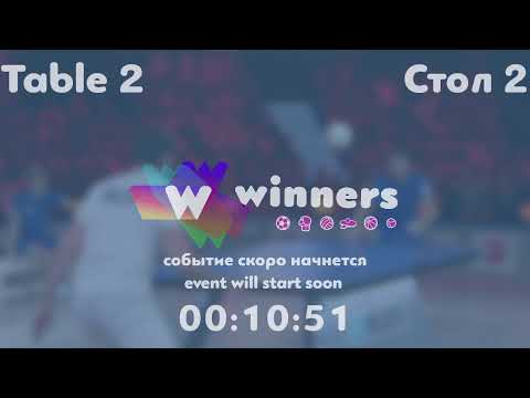 Winners League  02.06.21 Zaitsev Aleksandr А. - Zaitsev Andrei 12:30