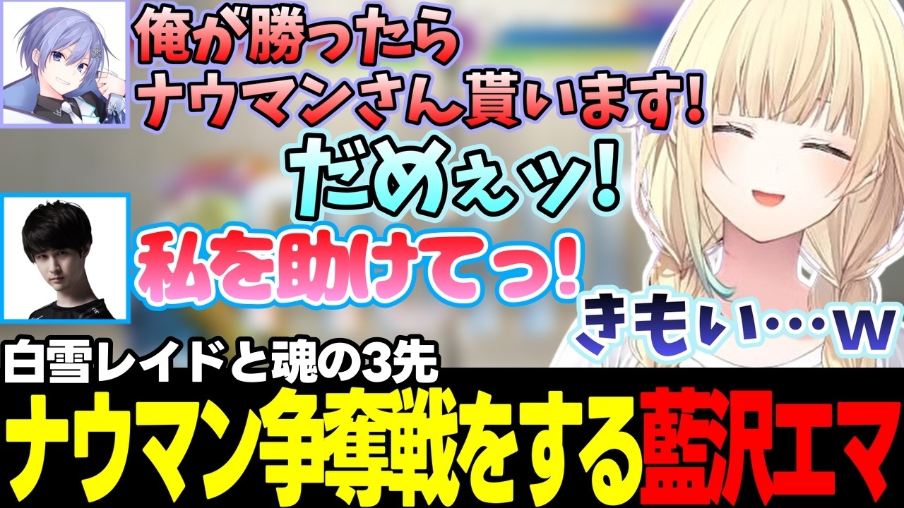 YouTubeサムネイル