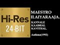 Kannale Kaadal 24Bit Hires I I Aathma 1993 I I Ilaiyaraaja I I Yesudoss S Janaki