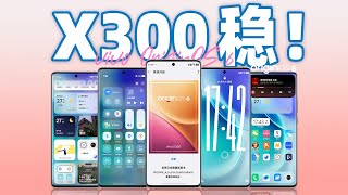 [討論] 花生說 OriginOS 6體驗：穩中向好