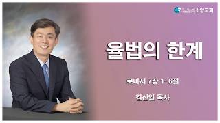 설교 동영상 메인 