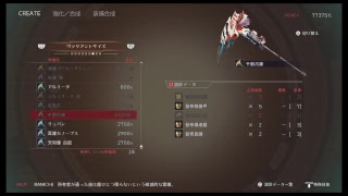 アズの 【GE3】絶望を駆けるおっさん　2の枠ﾟдﾟ)＜ﾊｼﾞﾏﾙﾖｰ