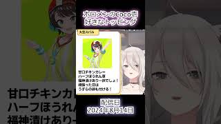 時を経てスペシャルコラボ始動！