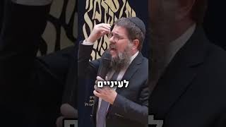 ״זה הזוי איך כל הכוכבים מסתדרים - אנחנו בדור של גאולה״ | הרב שניאור אשכנזי (הרב שניאור אשכנזי) - התמונה מוצגת ישירות מתוך אתר האינטרנט יוטיוב. זכויות היוצרים בתמונה שייכות ליוצרה. קישור קרדיט למקור התוכן נמצא בתוך דף הסרטון