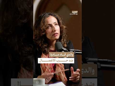 اليمن بودكاست