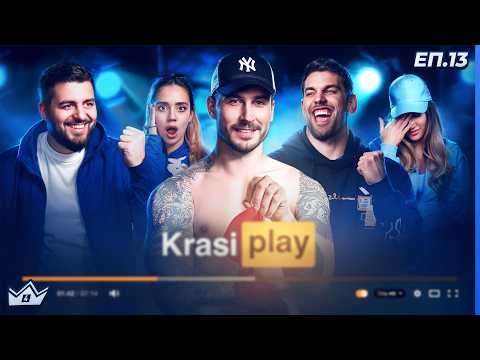 Най-палавият ден - "Къщата на инфлуенсърите" С4 ЕП.13