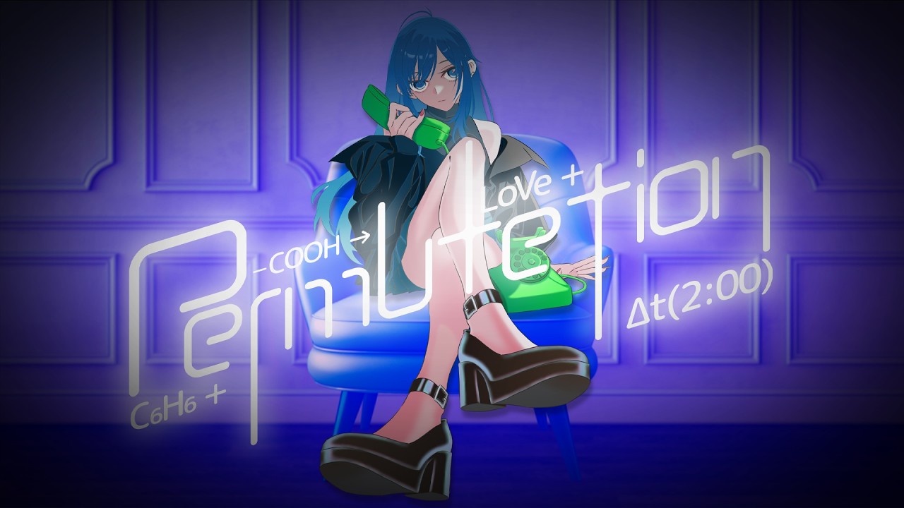 Permutetion feat.重音テト × 花隈千冬