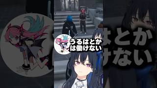 sellyとらっだぁに煽られ過ぎてブチギレる一ノ瀬ｗｗｗ【 ぶいすぽ、切り抜き、 】
