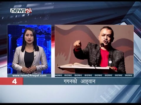 EVENING NEWS FATAFAT - NEWS24 TV