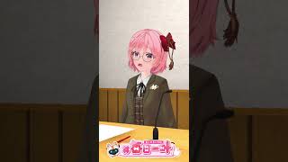 #2952_毎日動画「朝ラジ#242」#shorts  #vtuber