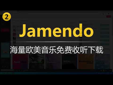 三个高品质音乐网站，让你实现听歌自由！甚至还能免费下载无损格式音乐。#音乐 #音乐下载 #听歌