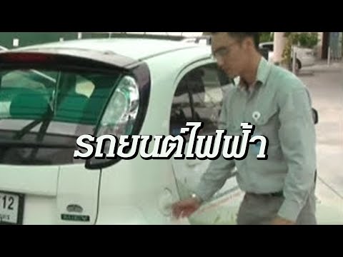 สถานีชาร์จรถไฟฟ้า บางจาก