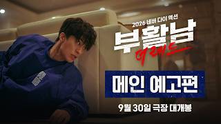 유튜브 썸네일