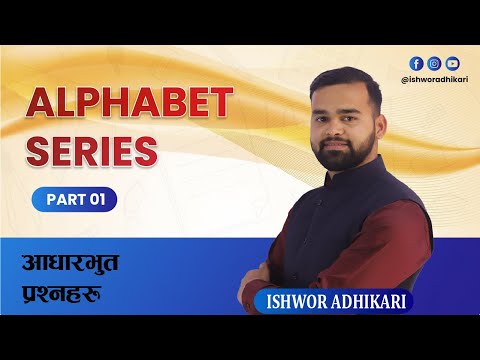 Alphabet Series Part 1 for NASU KHARIDAR OFFICER CADET INSPECTOR ASI and all