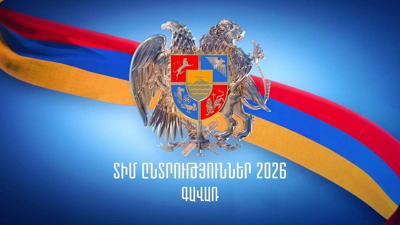ՏԻՄ ընտրություն 2026. Գավառ