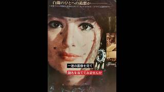 Download lagu No.406 洋画ファン/題名当てクイズ/答え解説概要欄/月水金上映 mp3