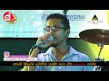 Chamara Weerasinghe Hichchi Nage