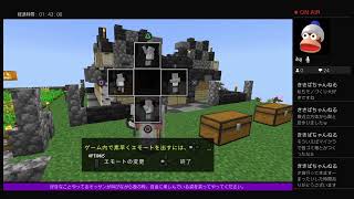 おゆんちの昼寝起き作業枠【記録用】ソロマイクラ　９