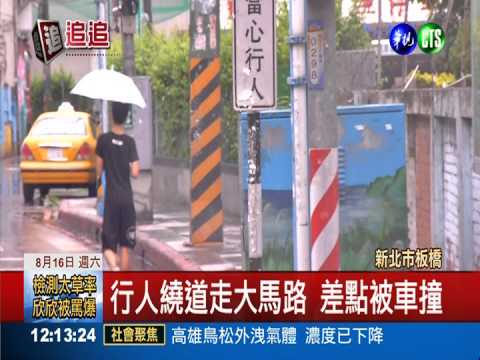 人行道變電箱擋路 台電半年不改!