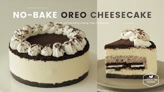 노오븐! 오레오 치즈케이크 만들기 : No-Bake Oreo Cheesecake Recipe : オレオレアチーズケーキ | Cooking tree