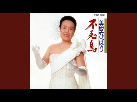 塩屋崎 (しおやみさき) のサムネイル