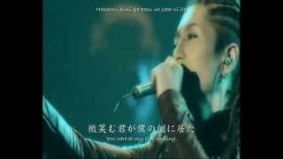 Gackt - Ash (English subbed)