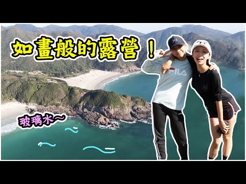 【靚到痴線！】有補給有靚景！一家去沙灘露營｜鹹田灣 東灣 西灣 大灣 ｜親子初哥露營之選｜必備Braven BRV-MINI