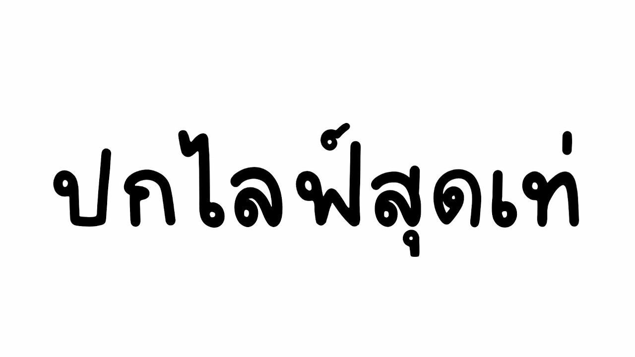 คอลแลปวาโล 3 ทุ่ม 11時からヴァロコラボ