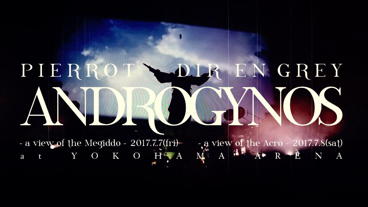 LIVE Blu-ray & DVD『ANDROGYNOS』Trailer【DIR EN GREY ver.】