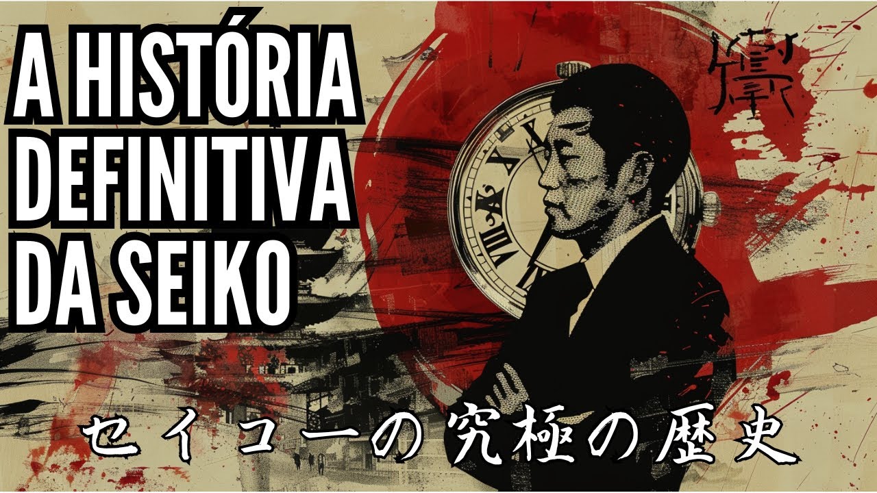 A História Definitiva da Seiko, parte 1. セイコーの究極の歴史 パート1