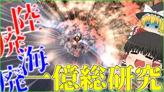 【HOI4】 軍 ダ ァ ! ? う る せ ぇ 研 究 し ろ【ゆっくり実況】