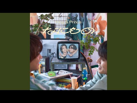 Miniatura de Kiss & Kill